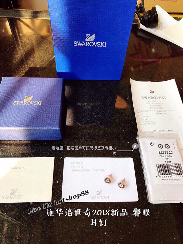 Swarovski施華洛世奇2022專櫃新款滿鑽藍水晶炫動耳釘 zgb3360